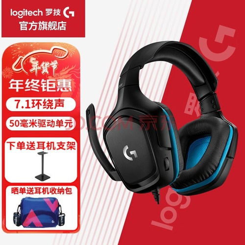 尋找最佳音質(zhì) 試試這五款專為Switch主機(jī)打造的電競(jìng)游戲耳機(jī)