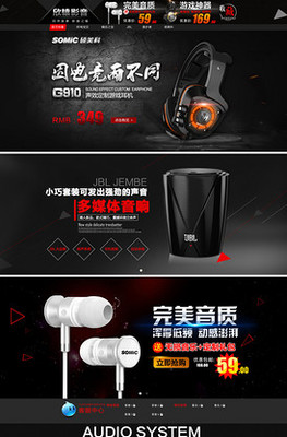 冷酷性能，燃動(dòng)電競(jìng)之魂——發(fā)燒級(jí)電競(jìng)音箱特寫